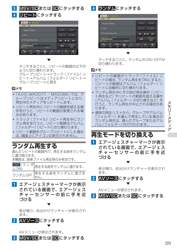 SD&USB